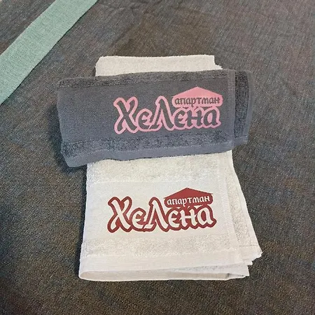 Helena *